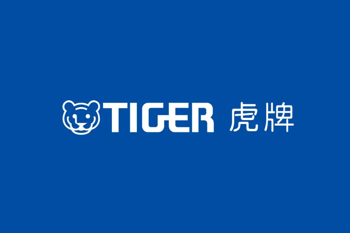 虎牌热水瓶 标志与品质的融合